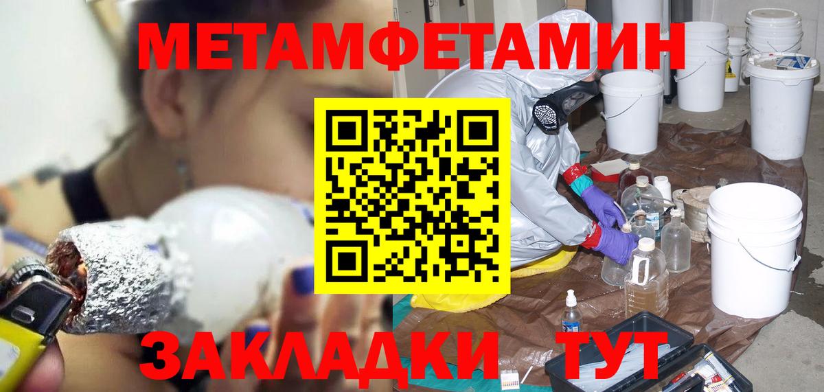АМФ 98% Камышлов