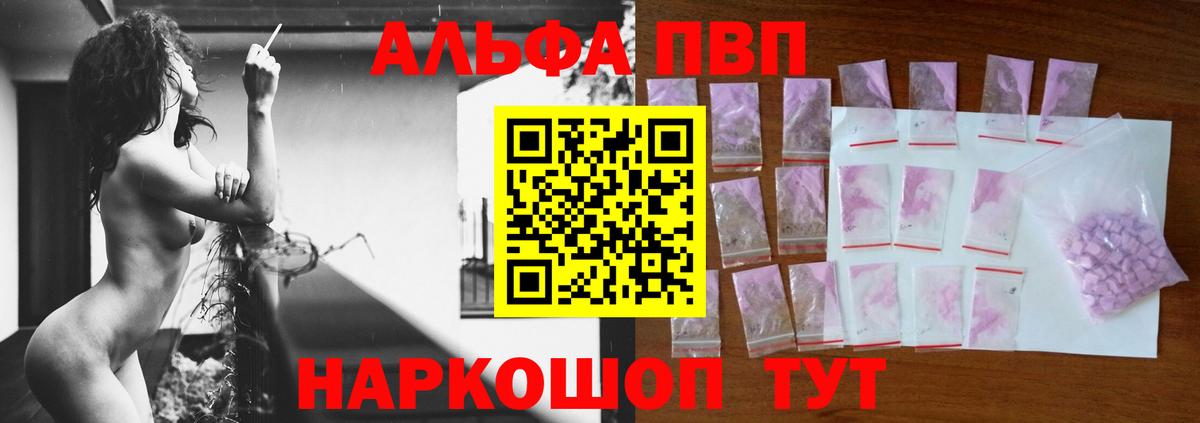 Меф мяу мяу Камышлов