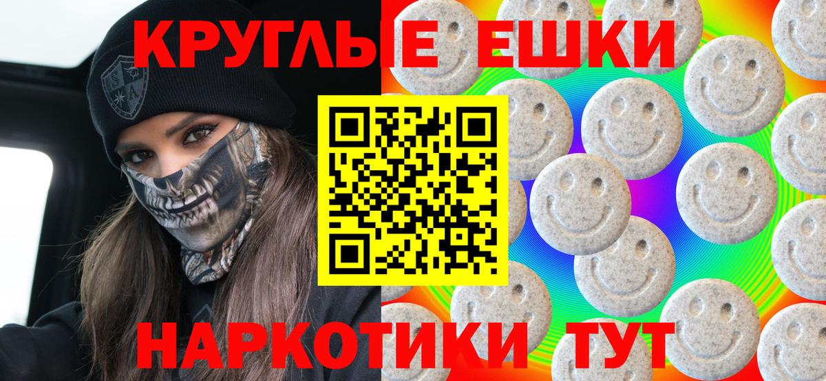 shop телеграм  Экстази TESLA  OMG как зайти  Вход с VPN  Экстази 280мг  Камышлов  Ecstasy 