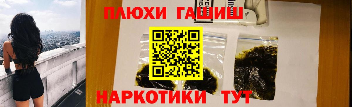 ГАШ  Гашиш Изолятор  Вход с VPN  Камышлов  Гашиш гашик 