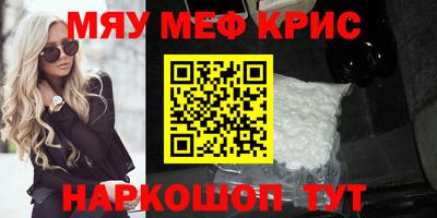 альфа пвп VHQ Кулебаки
