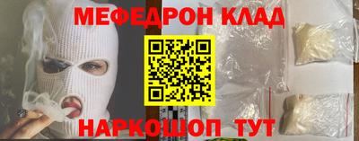 круглые Кунгур