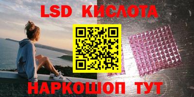 круглые Кунгур