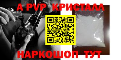 альфа пвп VHQ Кулебаки
