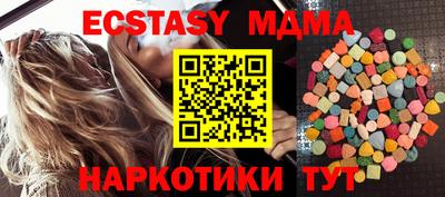 круглые Кунгур