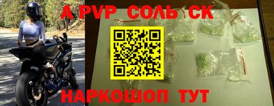 альфа пвп VHQ Кулебаки