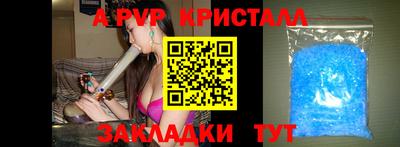 круглые Кунгур