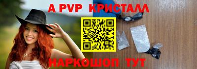 альфа пвп VHQ Кулебаки