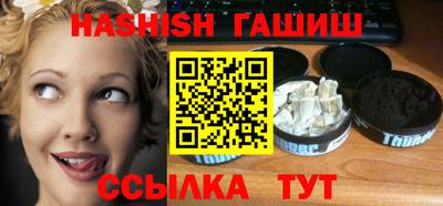 альфа пвп VHQ Кулебаки