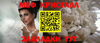 круглые Кунгур