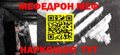круглые Кунгур