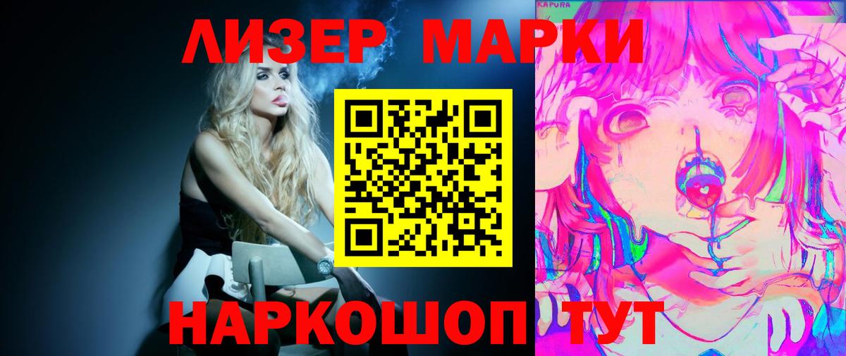 Камышлов  LSD-25 экстази  Вход с VPN  LSD-25 экстази ecstasy 