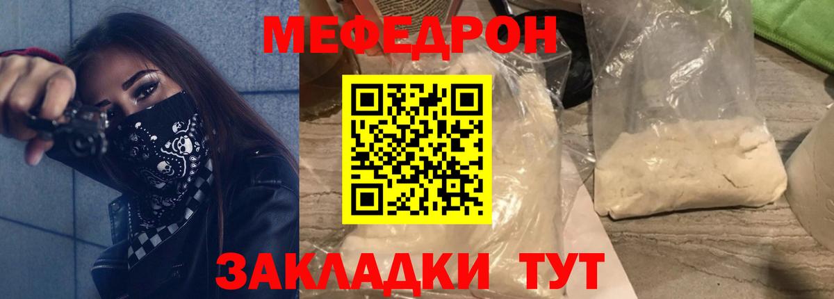 Мефедрон  Вход с VPN  Камышлов  МЕФ 4 MMC  Меф 4 MMC 