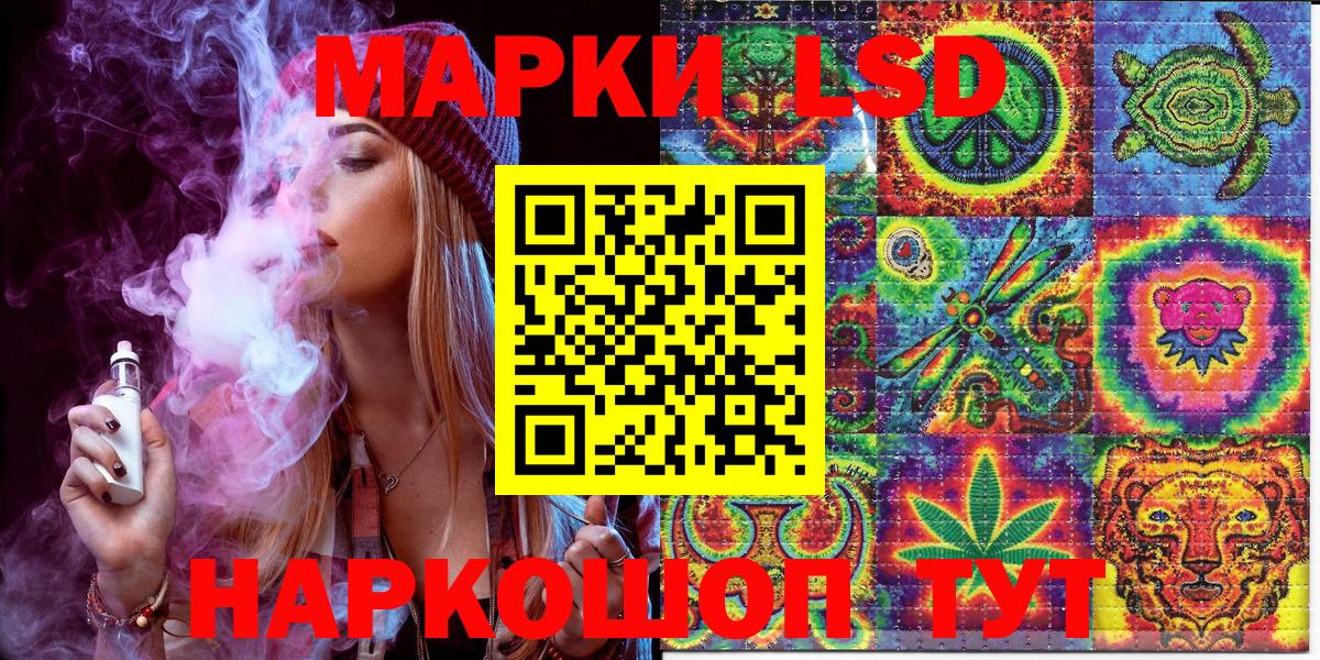 Камышлов  Марки NBOMe 1500мкг  закладка  Вход с VPN 