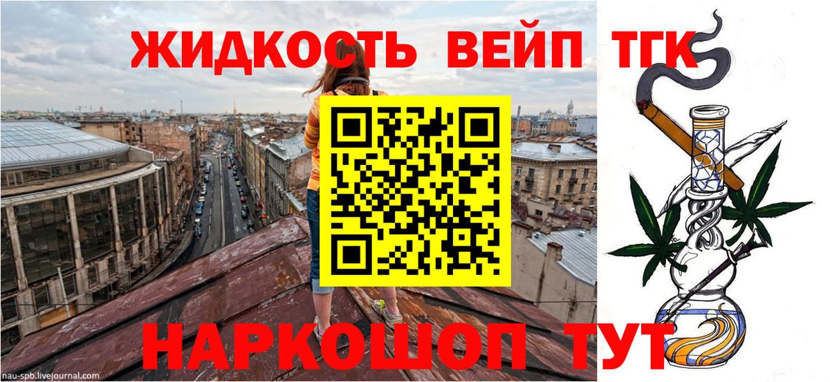 Дистиллят ТГК Wax  kraken маркетплейс  Камышлов  Вход с VPN 